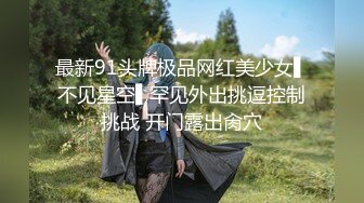 中场休息 良家兼职初下水 漂亮温柔小少妇 D罩杯美乳 白又大，啪啪水声超大，刺激佳作