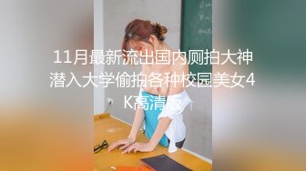 尤物模特美少妇一个在家听着DJ跳热舞，骚的不行