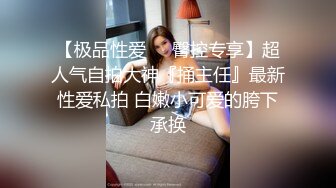 真实居家良妻自拍性爱，妻子洗完澡全身抹完皮肤液，再开操爽得妻子中午就淫荡地呻吟叫起来，也不怕邻居听见！