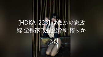 办公室跳蛋玩弄性感女下属身体很敏感 稍碰几下就出水了，一插进来秒变小荡妇，端庄优雅的外表与淫荡的样子超级反差