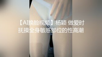 OnlyFan 俄罗斯少女