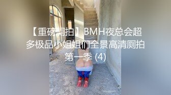 黑内裤 大专女厕全景偷拍众多的学妹前来嘘嘘各种美鲍轮番呈现 (5)