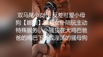 赵总探花-约高端外围美女,修长美腿大白美乳,穿上连体网袜更是诱人,跪在沙发上后入晃动大奶子