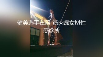 拉着头等舱空姐连体丝袜高跟和粉丝群打电话直播互动