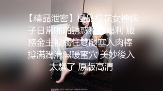 学妹的诱惑，露脸小骚妹快被大哥玩坏了，腿夹着头深喉口交大鸡巴，用脚玩奶子带个套子捅骚逼，真实精彩刺激