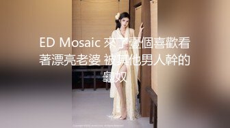 高端泄密✨✨美女如云KTV偸拍超多都市漂亮小姐姐看逼看菊花各种大白屁股相当炸裂 (2)