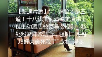 【AI换脸视频】少女时代成员 林允儿[Yoona]秘密激情相约Part.2