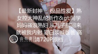 《宅男精品福利》青春无敌推特萝莉制服粉鲍少女福利姬【桐桐想喝牛奶】私拍，道具自嗨噗滋噗滋流白浆