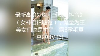 【新片速遞】 ✨无毛白虎黑丝高跟小骚骚，揉奶玩逼特写粉嫩骚穴，呻吟可射表情好骚好刺激[1.09GB/MP4/33:32]