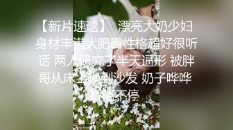  无敌身材短发美少女！腰细胸大完美！黑色网袜侧躺求操