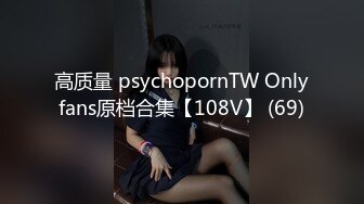 淫荡女友的真面目 被男友发现的秘密