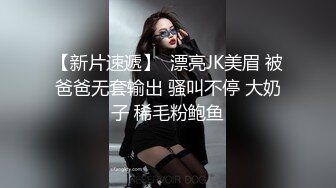 女神 王馨瑶 性感灰色轻透情趣睡裙 御姐姿态婀娜妩媚 袅袅气息淋漓绽放