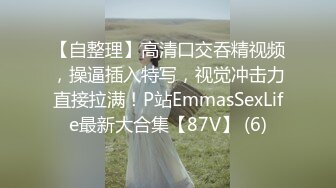 EMYH004 爱神传媒 同城约会 圆了我的女仆性幻想 温芮欣