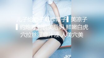 ❤️九头身顶级反差女神！推特暗黑风SM情侣【msgcp】私拍，被像母狗一样拎着绳子舔舐酸奶啪啪调教