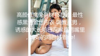 STP34455 漂亮大奶淫妻 阳痿的狗鸡吧你看别人把我操的多爽 身材丰满白虎鲍鱼粉嫩 绿帽舔硬鸡吧抱着老婆给单男操 最后把精液舔干净