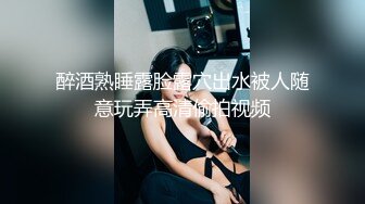 【自整理】一个人也能玩儿出花来 野外全裸直播被偷拍 Pornhub博主【127V】 (8)