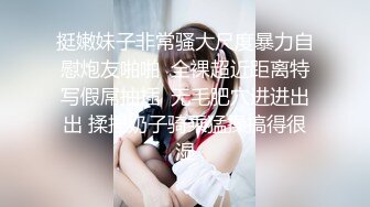 少妇偷情后入，叫声可射