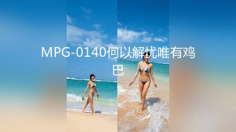 (麻豆传媒)(MDX0202)绿茶婊的留职手段-纪妍希