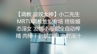 全自动小马达上位骑乘，谁能抗住3分钟