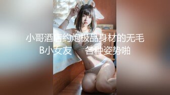 OnlyFan 小樱子酱