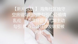    学生情侣周末开房 饥渴女友还挺主动 骑乘不停浪叫扭动 连操两炮