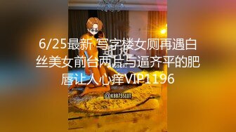 酒店约炮身材苗条背着老公出来挣外快良家小少妇，叫声淫荡口活一流