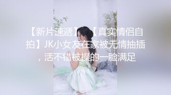 （泄密！）流出❤️附近人约的高挑M属性女装店主176CM的山东妹子生活压力大需要通过做爱来宣泄