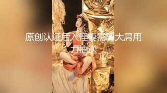 最新2020极品长腿美乳网红『胖丁不乖哟』开年新作-湿身女神堕落人间 浴室玩插后庭