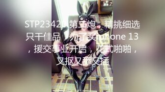 SONE-037 黑絲上司腳擼肉棒後趴著要我從後插進去還...(AI破壞版)