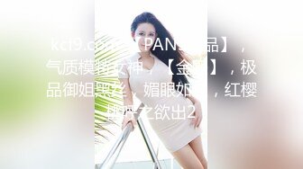  超顶 鬼父乱伦女儿婷宝 跳蛋玩弄女儿闺蜜胖妹 分泌超多淫水特别滑