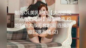 兼职00后大学生清纯妹子，美乳翘臀身材苗条，两兄弟欲火重燃轮番上阵