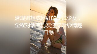 极品骚女【爱我爸爸】最新SM啪啪拳交私拍，超大道具双开自慰啪啪，无码全脸口交，狐狸精颜值