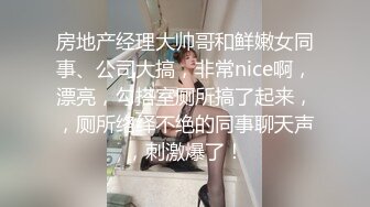 乖巧蘿莉萌妹 白嫩小可愛〖皮蛋醬〗淫蕩又可愛的小兔子，白絲_二次元風 嬌小可愛妹子小悶騷型