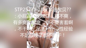 ❤️极品反差婊❤️清纯可爱甜美的小婊砸，无码小嫩逼，被大屌男友狂艹，内射入逼逼内