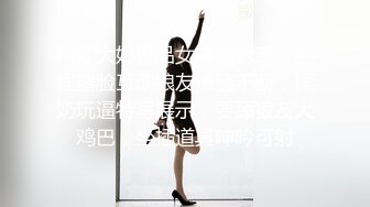 顶级巨乳邻居姐姐『MIO』约我去她家玩到高潮颤抖 四点露出 全裸无遮