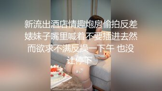 ★☆⭐极品蜜桃小翘臀⭐★☆“我去…啊…你怎么…这么硬，我不是骚货，真的不是小骚货”翘臀小母狗 还会自己撅着屁股摇晃求插入