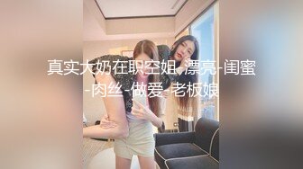   超极品流出抖音网红反差母狗奶咪跨年新作铃儿响叮当铃铛插穴 穴淫铃铛