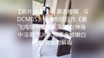 《极品CP☀️魔手☛外购》美女如云热闹商场全景偸拍~女厕各种大屁股小姐姐方便~好多气质小姐姐撅着大腚哗哗尿量充足 (13)