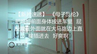 高端泄密流出视图 海角社区那个极品颜值少妇女邻居和隔壁王秃子宾馆开房玩SM性爱.