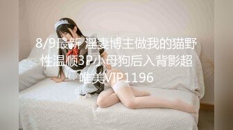 【新速片遞】 ✨美乳丰臀✨身材超棒的御姐女神〖Vita〗cos圣诞小麋鹿，小屁股紧实又翘挺 极品蜜桃小丰臀骑乘 视觉感超强[1.08G/MP4/19:10]