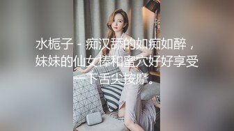 〖震撼福利❤️00后骚学妹〗大神约炮极品00后反差女神 网袜黑丝捆绑调教有钱人的玩物 制服诱惑被干的哭腔呻吟