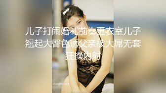 极品肥臀巨乳嫩模潘娇娇 女仆和主人之调教+超魅全身裸舞