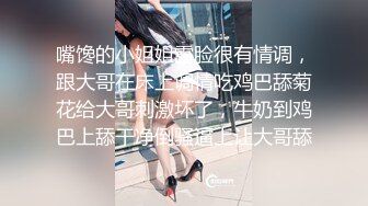  五星级酒店，孩子刚满月的少妇，奶水魔棒，睡梦中被舔醒，边挤奶边插穴