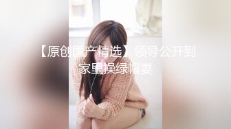 推特超骚女神??小人妻【猫宝宝】完美版合集 31V 97P