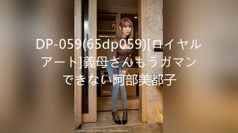 【夭夭小姐】模特女神~美腿丝袜高跟~跳蛋爽震~喷水【50V】 (35)