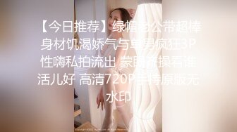 ⚫️⚫️炸裂！出道即巅峰，新手露出界天花板苗条女神【tomm】毫无底线人前街道景区露出，协同闺蜜下乡裸体采风1 (1)