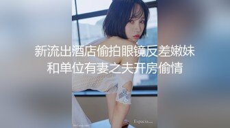 【乱伦❤️兄妹偷腥】爱上自己的妹妹✿ 久违与可爱妹妹激情抽插 圆润蜜乳欲罢不能 超湿后入我不行了哥哥~啊 内射蜜穴