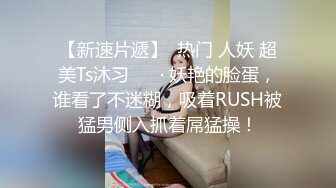 无毛粉穴白皙奶子甜美眼镜美女，开档白色掰穴假屌插入，揉捏奶子翘起大白屁股扭动，跳蛋震动呼吸急促呻吟诱人