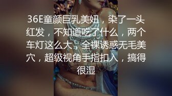 Onlyfans 台湾网红吴梦梦⭐三个女人一台戏⭐还有一个粉嫩的白虎B