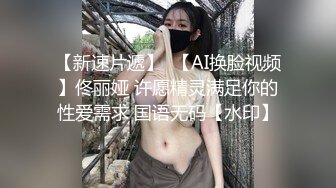 海角社区泡良大神最新调教开发极品反差婊白虎美女邻居（露脸拍摄）第一次草屁眼 (2)